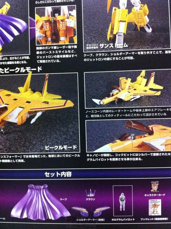 Takara Tomy Masterpiece MP 11S Sunstorm Images    Transformers MP Seeker Takes Off  (8 of 36)